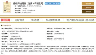 赋能未来 度链——引领区块链技术研发与创新服务